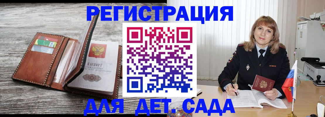 временная регистрация госуслуги в Очёре